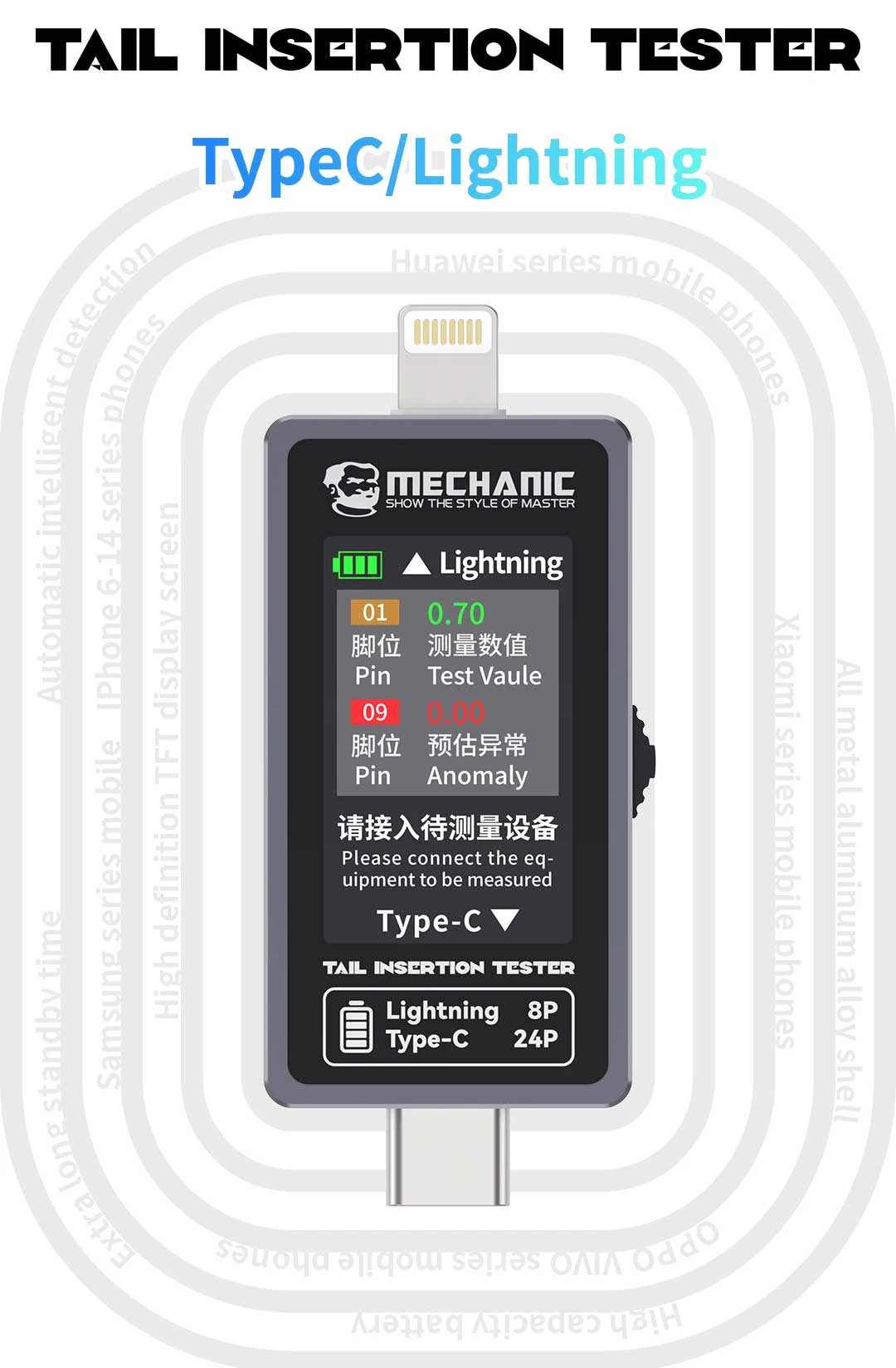 Mechanic T-824 Type-C_4 Mechanic T-824 Type-C To Lightning High Precision Digital Display Tail Insertion Tester
